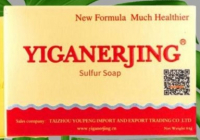 Sulfur soap Yiganerjing (      ) 84 