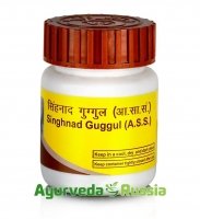 Singhnad Guggul Patanjali (  ) (80 )