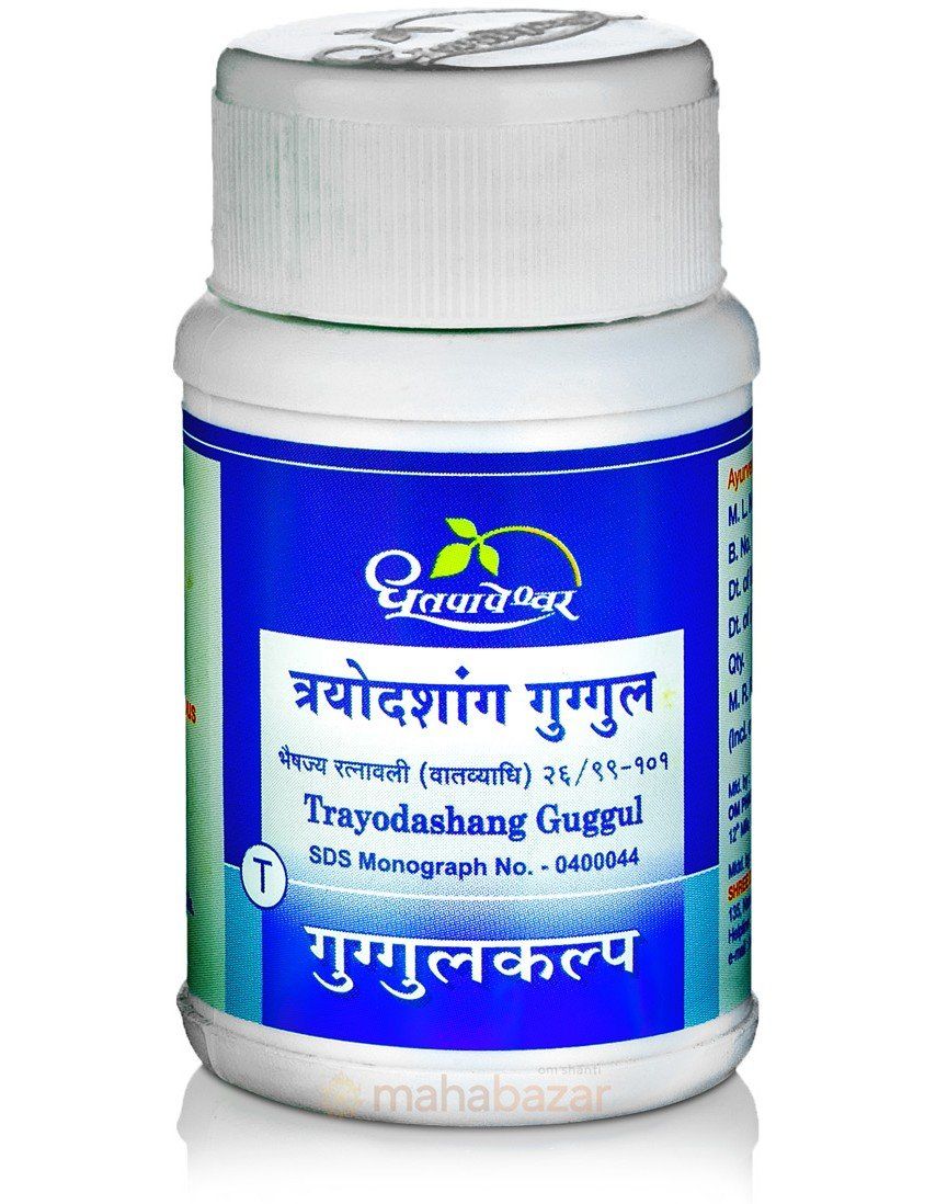Triyodasanga Guggul Dhootapapeshwar (  ) (60 ) 