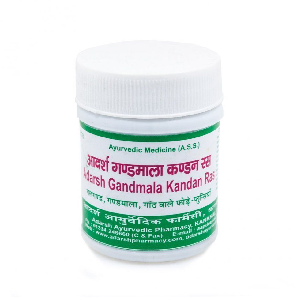 Gandmala Kandan Ras Adarsh (   ) 40 (~110 )