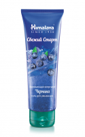 Oil clear face wash Blueberry