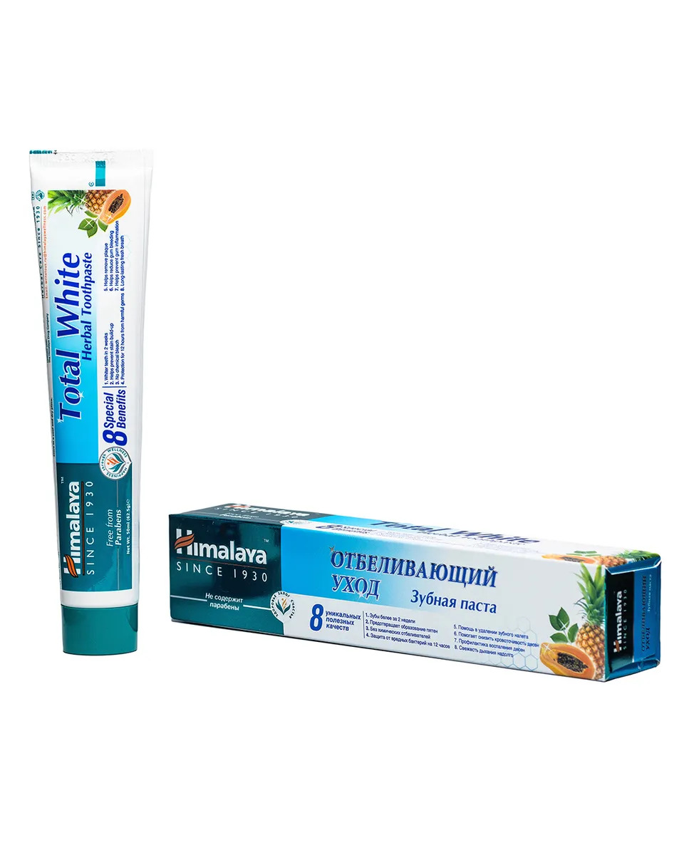   Total White Himalaya (  ) 50