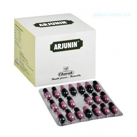 Arjunin Charak ( ) (20 )