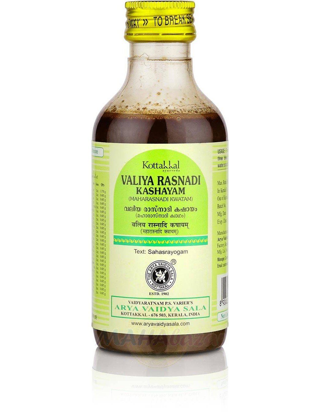 Valiya Rasnadi Kashayam Kottakkal Ayurveda (   ) 200