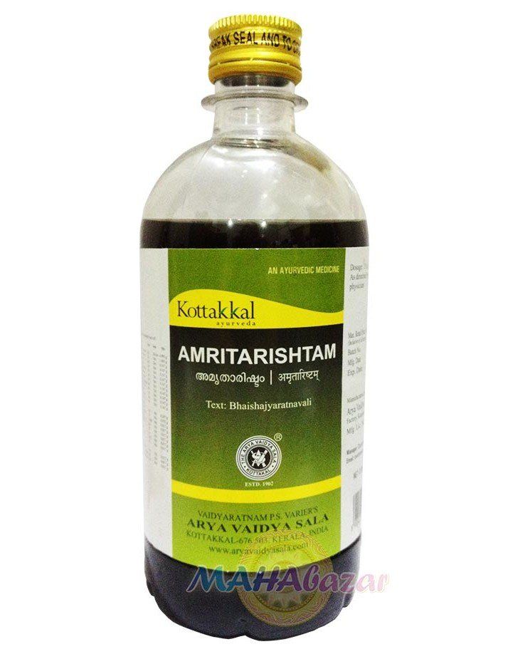Amritarishtam Kottakkal Ayurveda ( ) 450