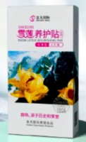 Snow Lotus Nourishing  Golden Days ( -  ) 6