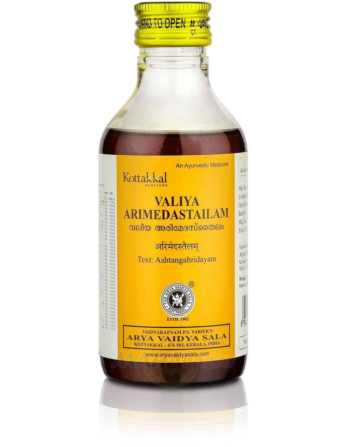  Valiya Arimedas Tailam Kottakkal Ayurveda ( c  ) 200