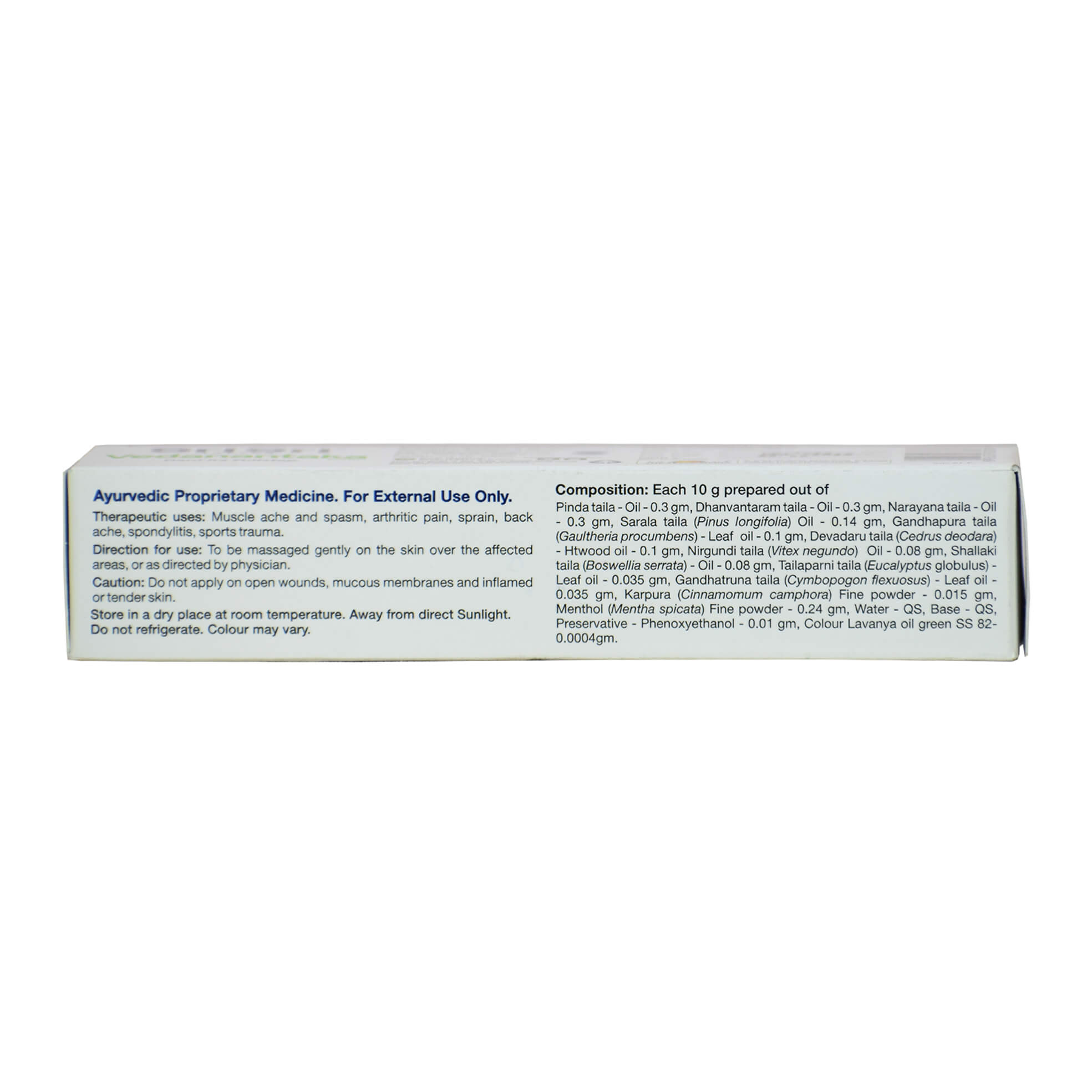 Vedanantaka Balm Sri Sri (    ) 30 