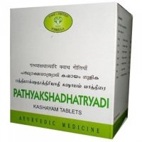 Pathyakshadhatryadi Kashayam Tablet AVN (  )