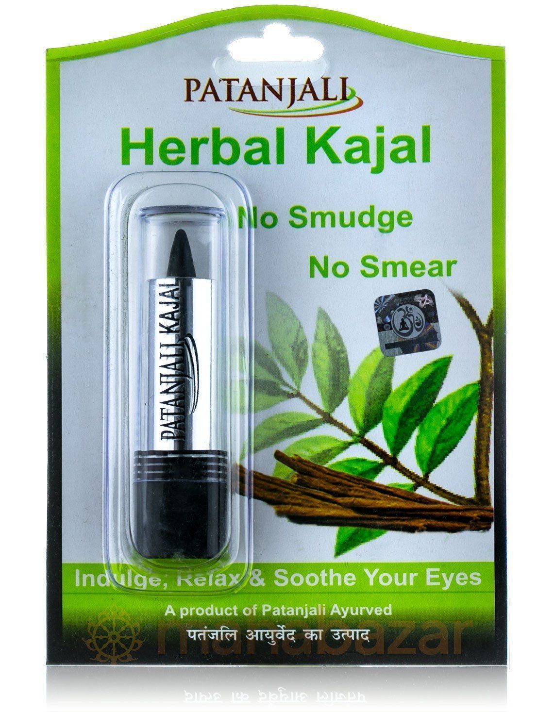    Herbal kajal Patanjali (    ) 3