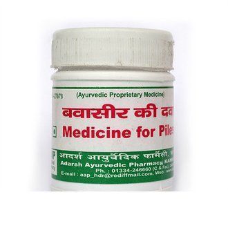 Medicine for piles Adarsh (   ) 40 (~110 )