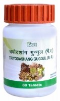 Triyodashang Guggul Patanjali (  ) (80 )