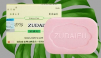 Sulfur soap Zudaifu (    ) 80 