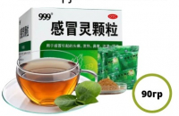 Ganmaolin Tea 999 (  999 ") 9   10 