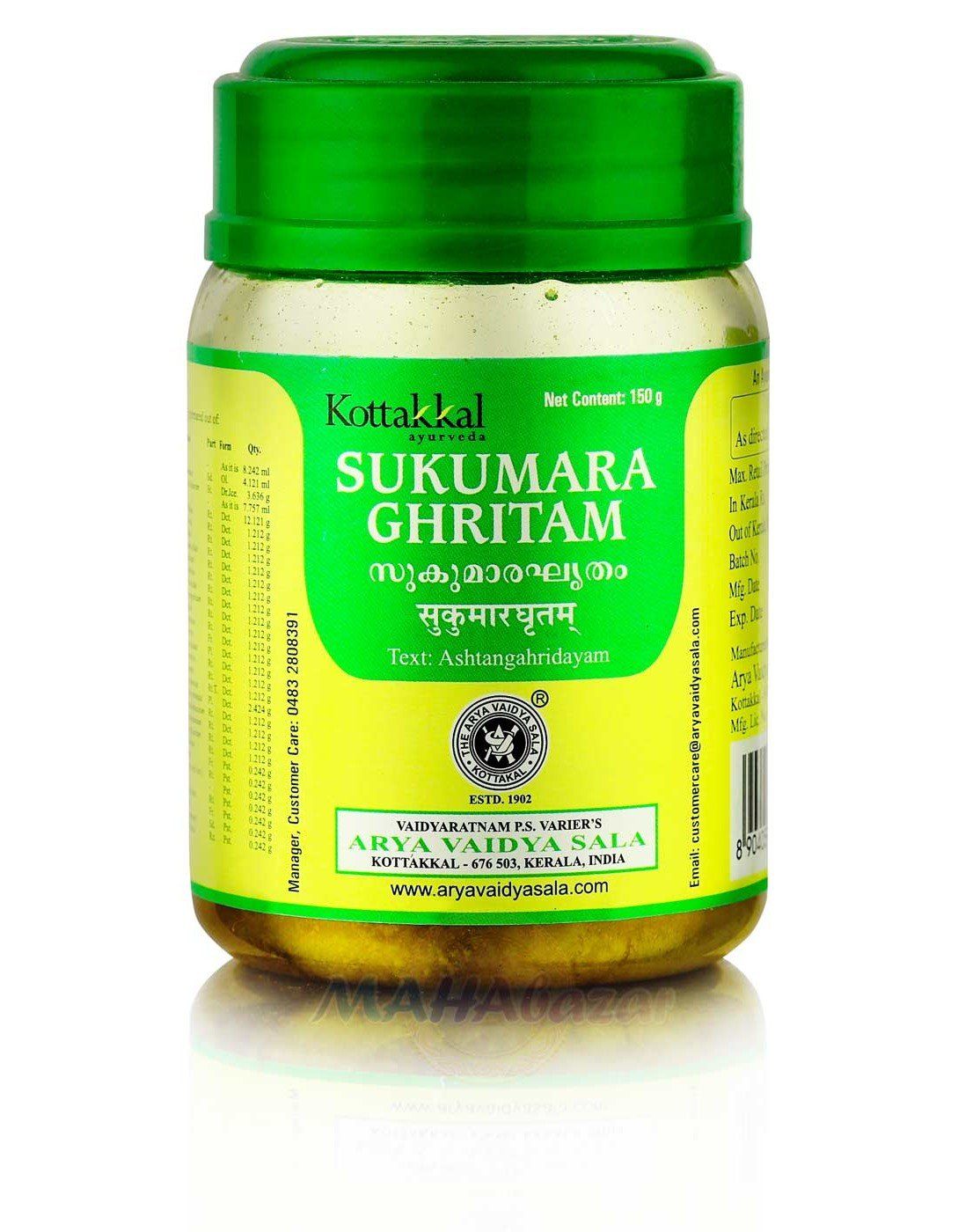 Sukumara Ghritam Kottakkal Ayurveda (  ) 150