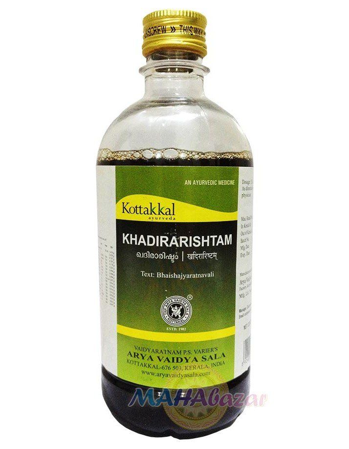 Khadirarishtam Kottakkal Ayurveda ( ) 450