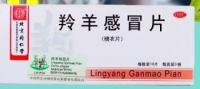 Ling Yang Gan Mao Pian (      ) 30 