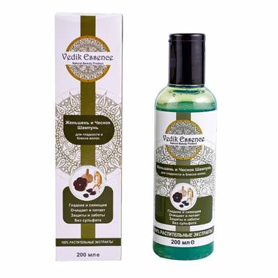     Vedik Essence 200 