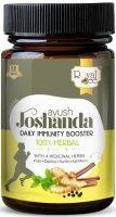 Joshanda RPD Royal Bee (   ) (60 )