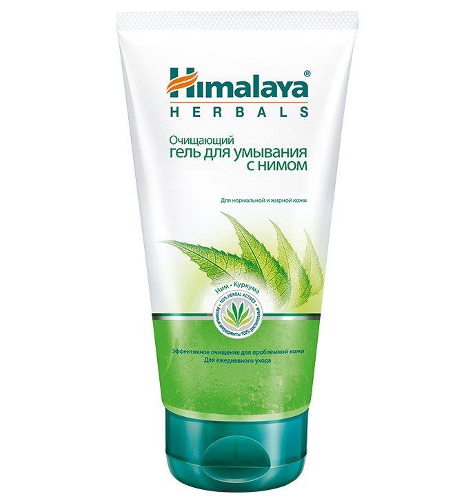       Himalaya Herbals ( ) 150