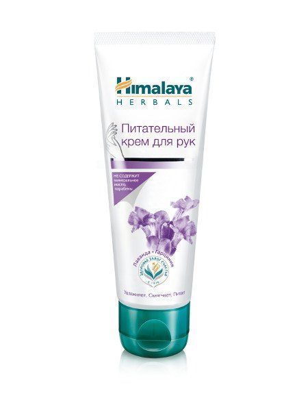     Himalaya Herbals ( ) 50