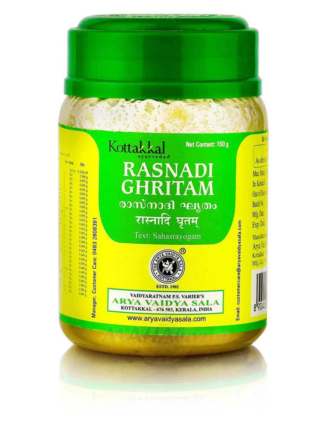 Rasnadi Ghritam Kottakkal Ayurveda (  ) 150