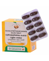 Gulguluthikthakam Kashaya Gulika Tablet Vaidyaratnam (     )100  