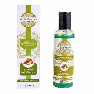      Vedik Essence 200 
