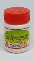 Makaradhwajam Capsule Kottakkal (  ) 30