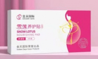 Snow Lotus Nourishing Pad Golden Days ( -  ) 6