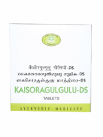 Kaisoragugulgulu DS AVN (  ) (100 )