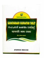 Sahacharadi Kashayam Tablet Nagarjuna (  ) (100 )