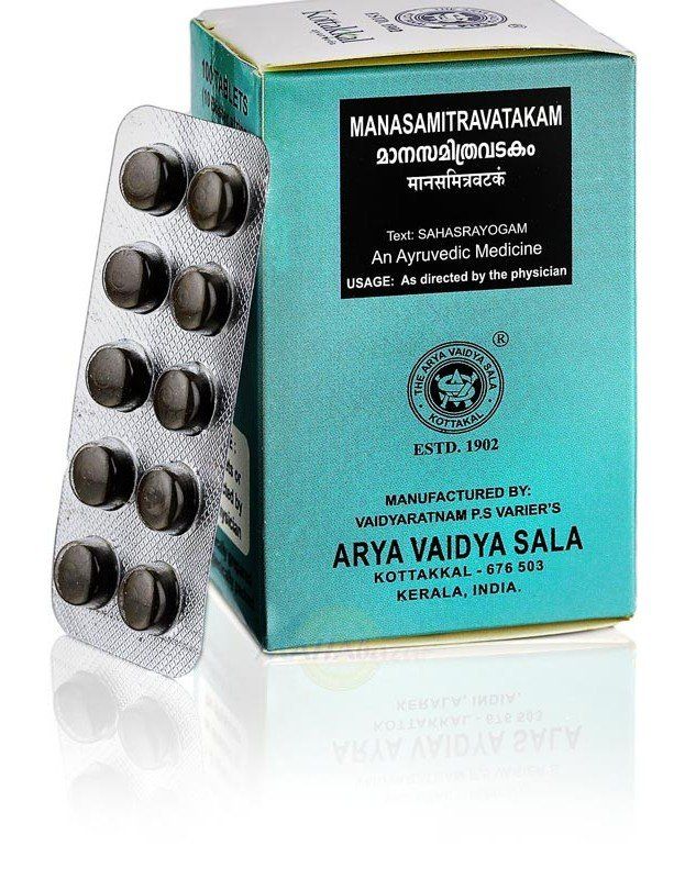 Manasamitravatakam Kottakkal Ayurveda (   ) (100 )