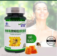 Propolis Soft (     ) 60 