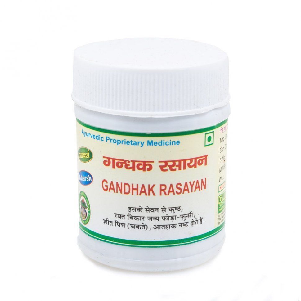 Gandhak Rasayan Adarsh (  ) 40 (~110 )
