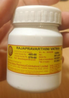 Rajahpravarthini Vatika AVP (  ) (100 )