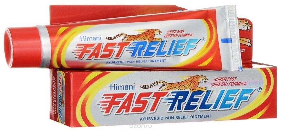    (Fast Relief) Himani Emami 50