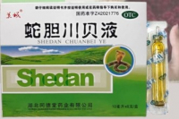 Shedan Chuanbei Ye (    )  6   10 