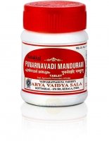 Punarnavadi Manduram Kottakkal Ayurveda (  ) (30 )