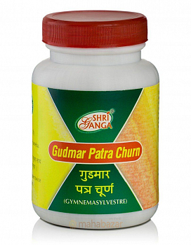  Gudmar Patra Churna Shri Ganga (    ) 100