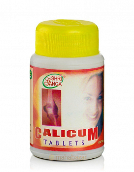 Calicum Tablets Shri Ganga ( ()  ) (100 )