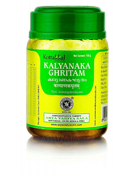 Kalyanaka Ghritam Kottakkal Ayurveda (  ) 150