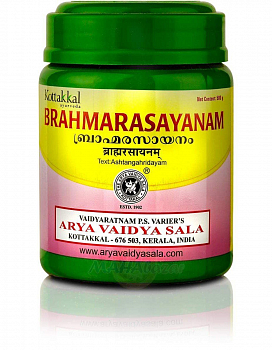 Brahmarasayanam Kottakkal Ayurveda ( ) 500