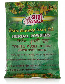  White Musli Churn Shri Ganga (   ) 100