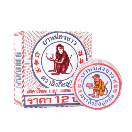 Monkey Holding Peach (   ,  ) 8