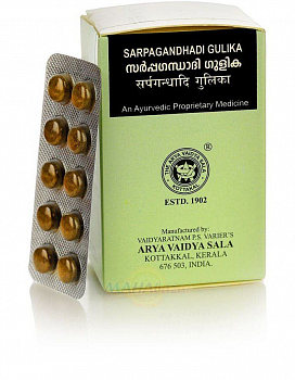 Sarpagandhadi Gulika Kottakkal Ayurveda (  ) (100 )