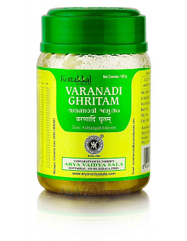 Varanadi Ghritam Kottakkal Ayurveda (  ) 150