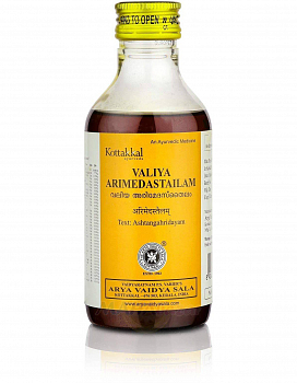  Valiya Arimedas Tailam Kottakkal Ayurveda ( c  ) 200