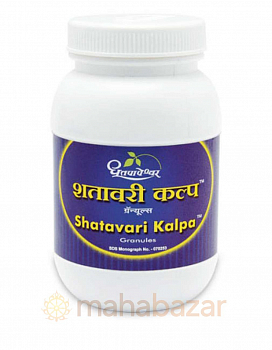 Shatavari Kalpa Dhootapapeshwar (    ) 350