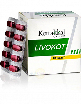 Livokot Kottakkal Ayurveda ( ) (100 )